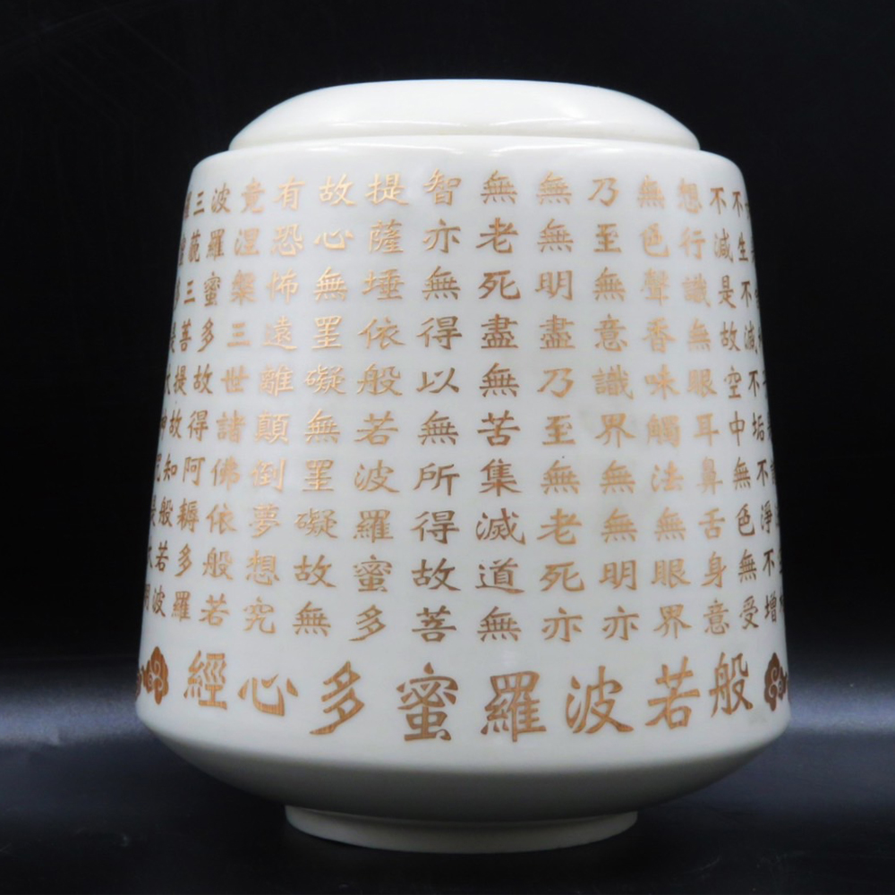 客製經文款寵物罐（彩繪頭像價格另加計）