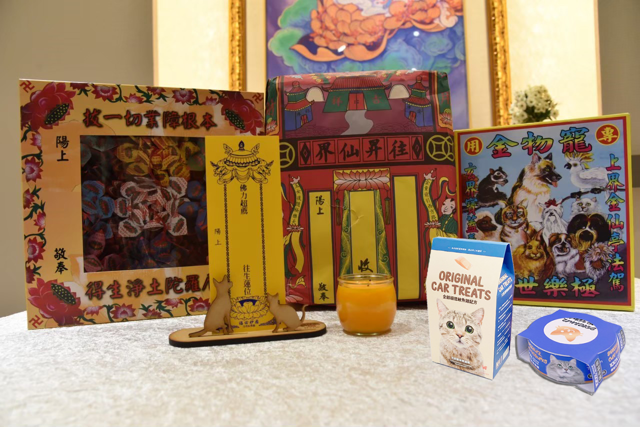 114年大型祈福法會"超薦"小牌位+乾糧罐罐(備註貓/狗)，郵寄方式請選「自取」